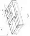 Fig. 06 - Bottle partition frame
