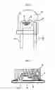 Fig. 02 - Preparation of White Light Emitting Diode Using a Phosphor