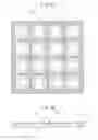 Fig. 09 - Method to produce reflector with an outer peripheral edge portion of an upper surface uncovered by a reflection film and to produce a lightemitting device using the same reflector