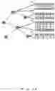 Fig. 09 - APPARATUS AND METHOD OF CONTROLLING AD HOC NETWORK ROUTE