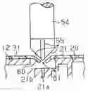 Fig. 01 - Fluid container, recycling method of fluid container, method for piercing cover film of fluid container, piercing jig, and method for manufacturing fluid container