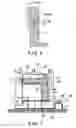 Fig. 07 - Vertical thermal processing apparatus and method of using the same