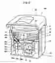 Fig. 07 - Method for Preparing Sample Solution and Sample Solution Preparing Apparatus
