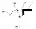 Fig. 06 - Detachable handpiece