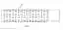 Fig. 19 - Medical device delivery sheath
