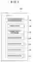Fig. 06 - Information Processing Device, Classification Reference Information Database, Information Generation Device, Information Processing Method, Information Generation Method, Information Processing Program, and Recording Medium Having Information Processing Program Recorded Therein