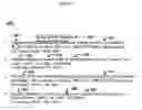 Fig. 05 - Cherry picking search terms