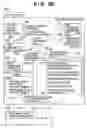 Fig. 07 - Execution apparatus for executing a function in response to a request received via a network, and method of accepting a request received via a network