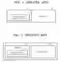 Fig. 02 - METHOD AND APPARATUS FOR PROVIDING AND USING CONTENT ALLOWING INTEGRITY VERIFICATION