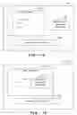 Fig. 02 - Web Browser Document Modifier