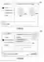 Fig. 03 - User experience customization framework