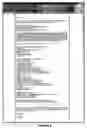 Fig. 14 - Electronic device protection system and method