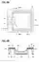 Fig. 07 - Optical gas concentration detector and method of producing structure used in the detector