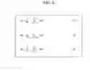 Fig. 04 - Body motion detection device, body motion detection method, and body motion detection program