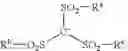 Fig. 09 - Cellulose solutions in ionic liquids
