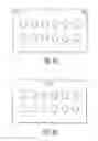 Fig. 05 - PHARMACEUTICAL PACKAGING SYSTEMS FOR IMPROVED PATIENT COMPLIANCE