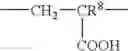 Fig. 07 - Polymers useful as medical materials