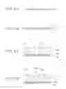 Fig. 05 - Method for forming mask for using dry-etching and method for forming fine structure pattern