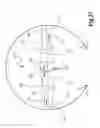 Fig. 28 - Fluid connector