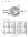 Fig. 17 - FILTER ELEMENT