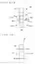 Fig. 23 - FILTER ELEMENT