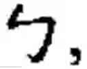 Fig. 02 - Input device