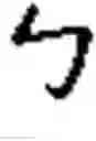 Fig. 04 - Input device
