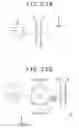 Fig. 23 - THREE-DIMENSIONAL IMAGE DISPLAY APPARATUS