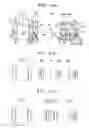 Fig. 04 - Zoom lens, and electronic imaging system using the same