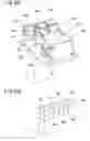 Fig. 09 - Optical element driving apparatus