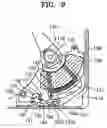Fig. 12 - Actuator latch system of hard disk drive