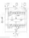 Fig. 19 - Semiconductor device including protection circuit and switch circuit and its testing method