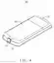 Fig. 05 - Housing mechanism with shield for portable electronic device