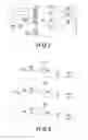 Fig. 08 - Decorative structure