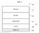 Fig. 04 - Wireless network system and method of transmitting and receiving data over the wireless network system