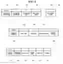 Fig. 06 - Wireless network system and method of transmitting and receiving data over the wireless network system