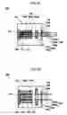 Fig. 22 - Semiconductor laser device, and image display device