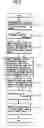 Fig. 04 - Method of reducing a blocking artifact when coding moving picture