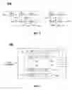 Fig. 04 - Cross correlation circuits and methods