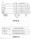 Fig. 03 - Apparatus and method for controlling a plurality of speakers by means of a graphical user interface