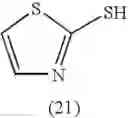 Fig. 12 - Use of Peroxide Decomposers Method For the Treatment of a Material Other Than the Human Body