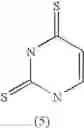 Fig. 13 - Use of Peroxide Decomposers Method For the Treatment of a Material Other Than the Human Body