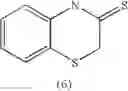 Fig. 15 - Use of Peroxide Decomposers Method For the Treatment of a Material Other Than the Human Body