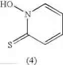 Fig. 16 - Use of Peroxide Decomposers Method For the Treatment of a Material Other Than the Human Body