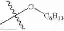 Fig. 29 - Derivatives of Heptaazaphenalene, Methods for Obtaining Them, and Their Use as Protecting Agents Against Uv Radiation