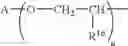 Fig. 06 - Isoalkane mixture, its preparation and use