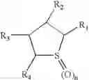 Fig. 09 - Electrolyte suitable for use in a lithium ion cell or battery