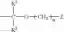 Fig. 02 - Positive Resist Composition For Immersion Exposure and Method of Forming Resist Pattern