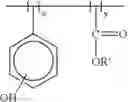 Fig. 08 - Compositions and processes for immersion lithography