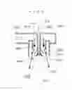 Fig. 02 - Combustion Apparatus